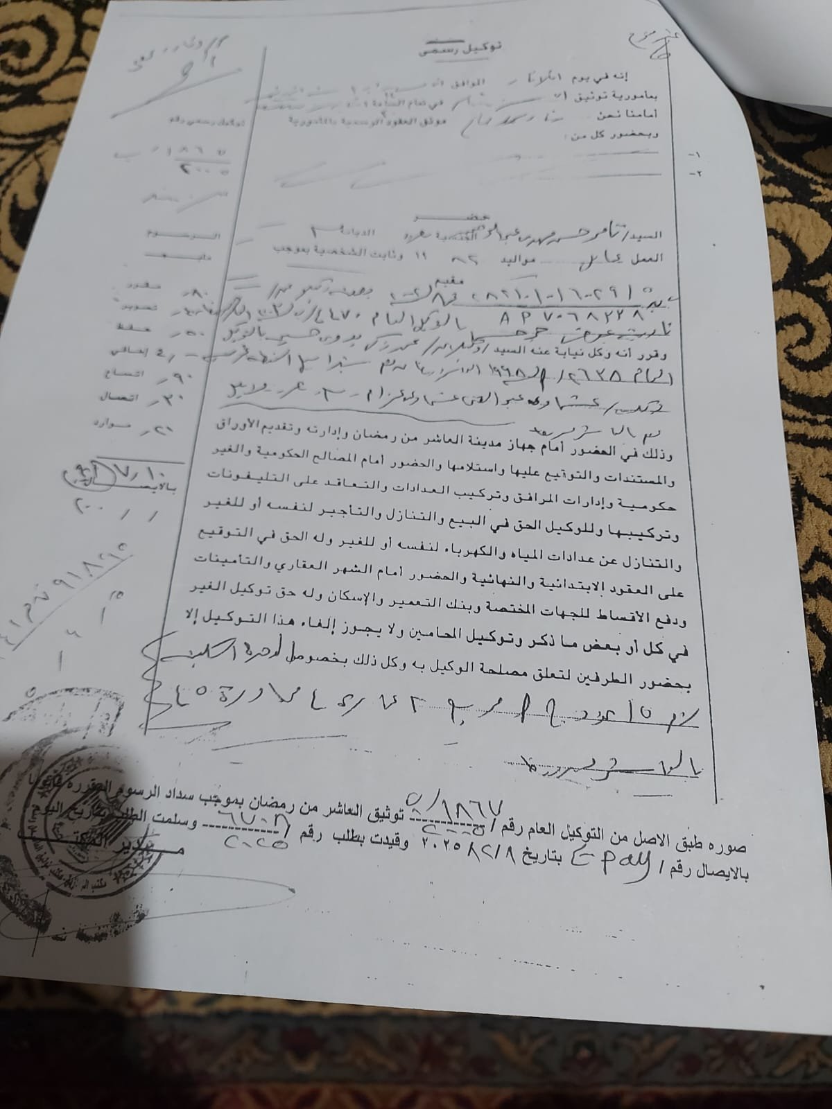 شقه للبيع في مجاورة ٤٥
