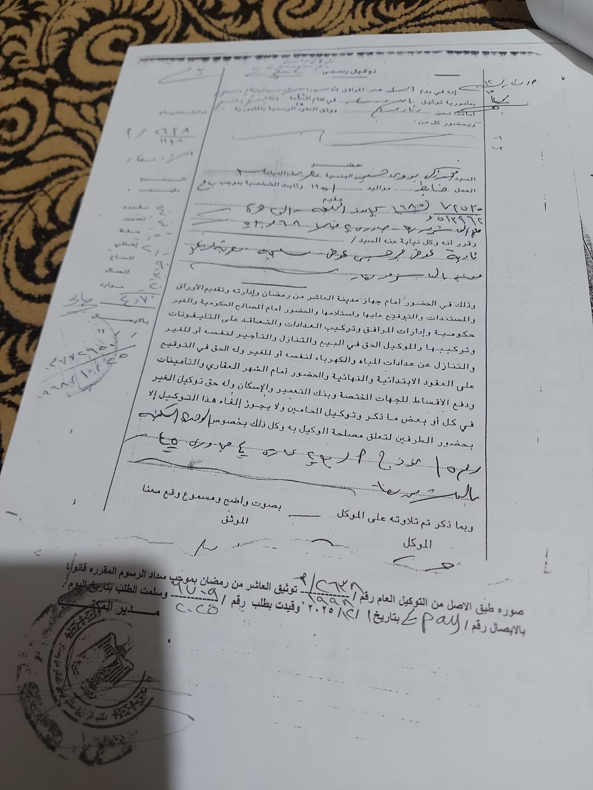 شقه للبيع في مجاورة ٤٥