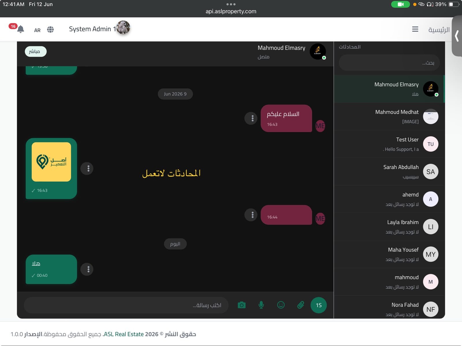 ارض للبيع تيست